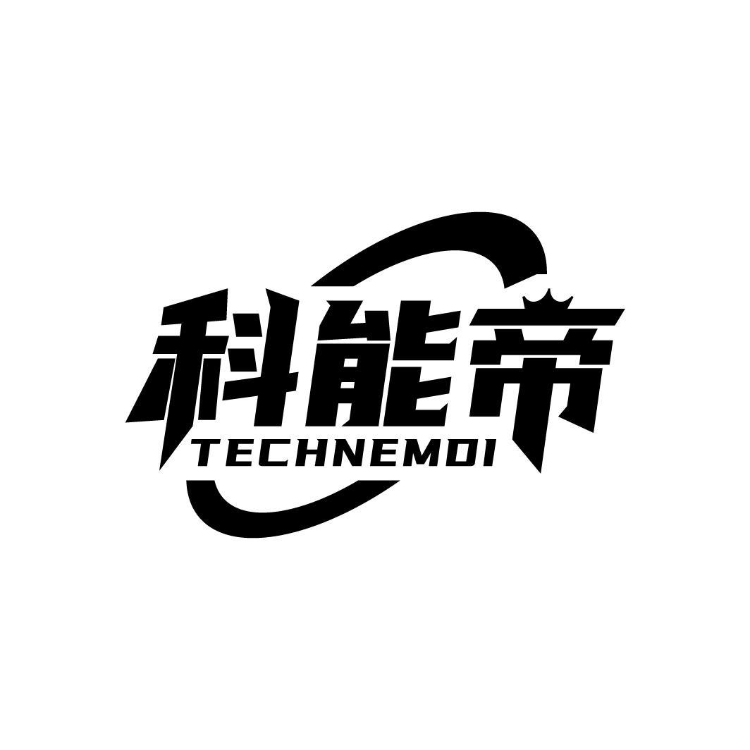 科能帝 TECHNEMDI商标转让