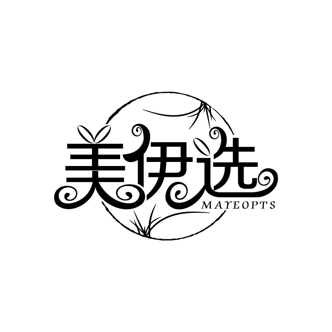 美伊选 MAYEOPTS商标转让