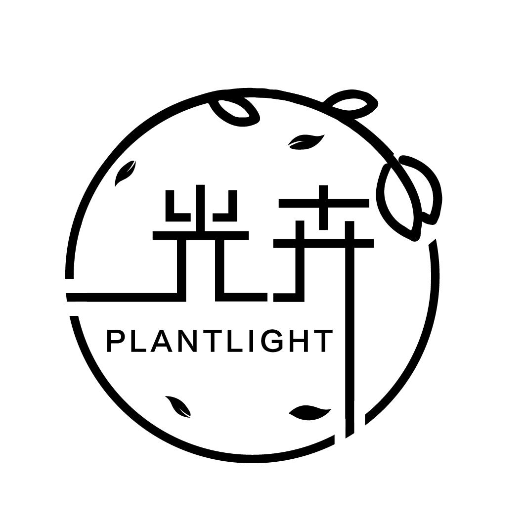 光卉 PLANTLIGHT商标转让