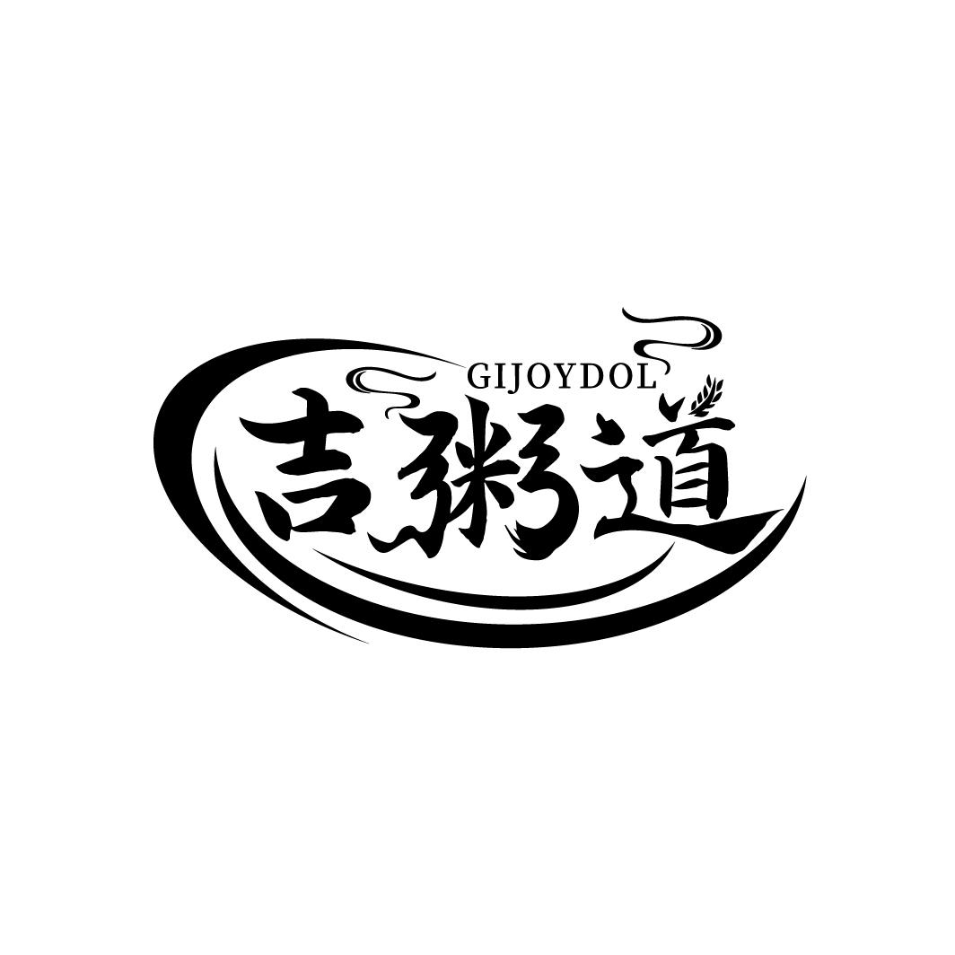 GIJOYDOL 吉粥道商标转让