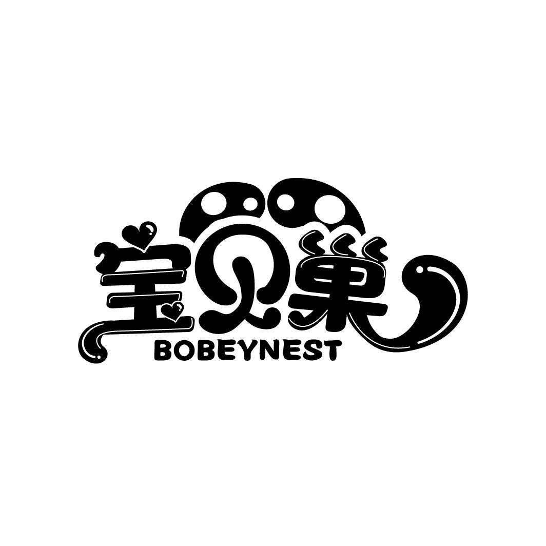 宝贝巢 BOBEYNEST商标转让