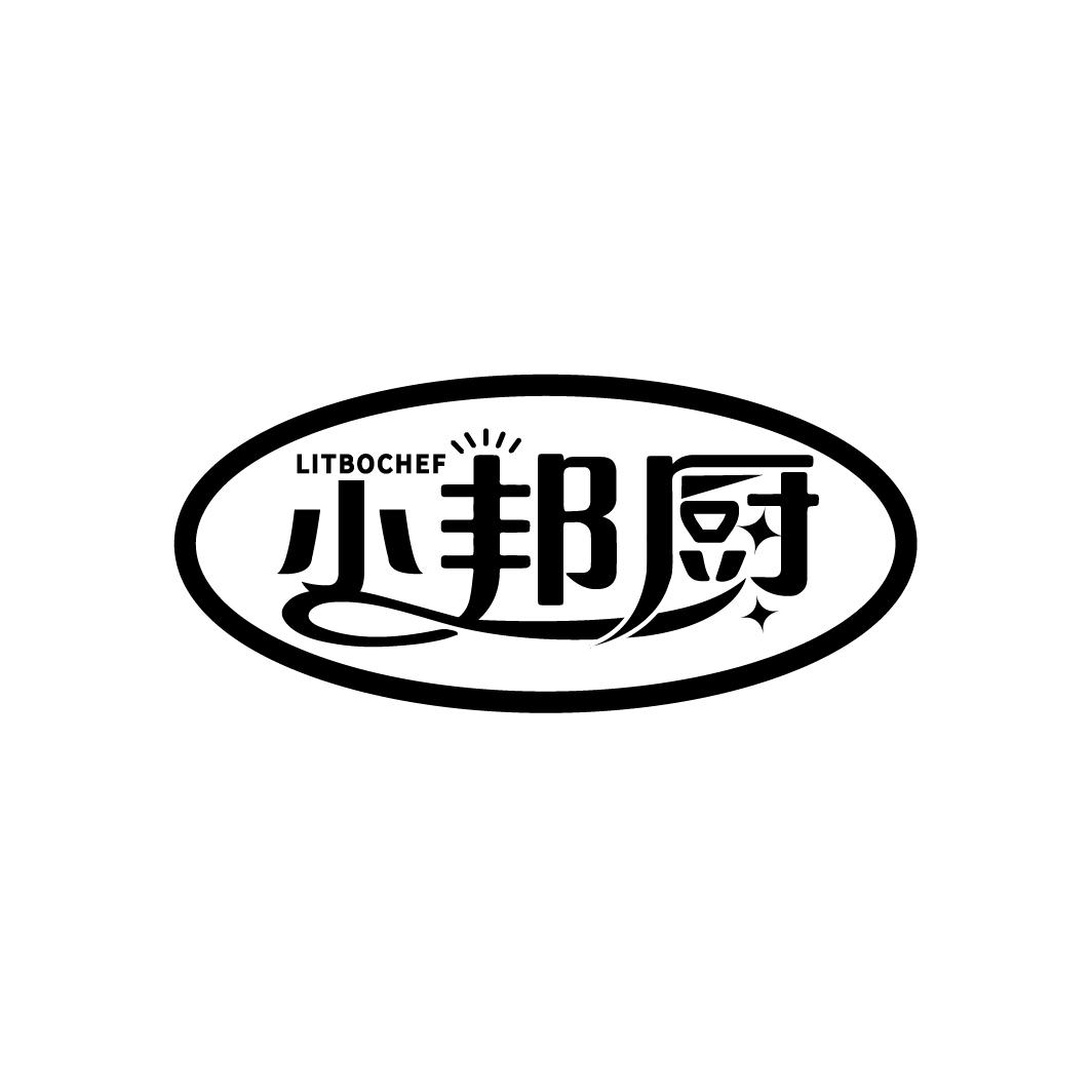 小邦厨 LITBOCHEF商标转让