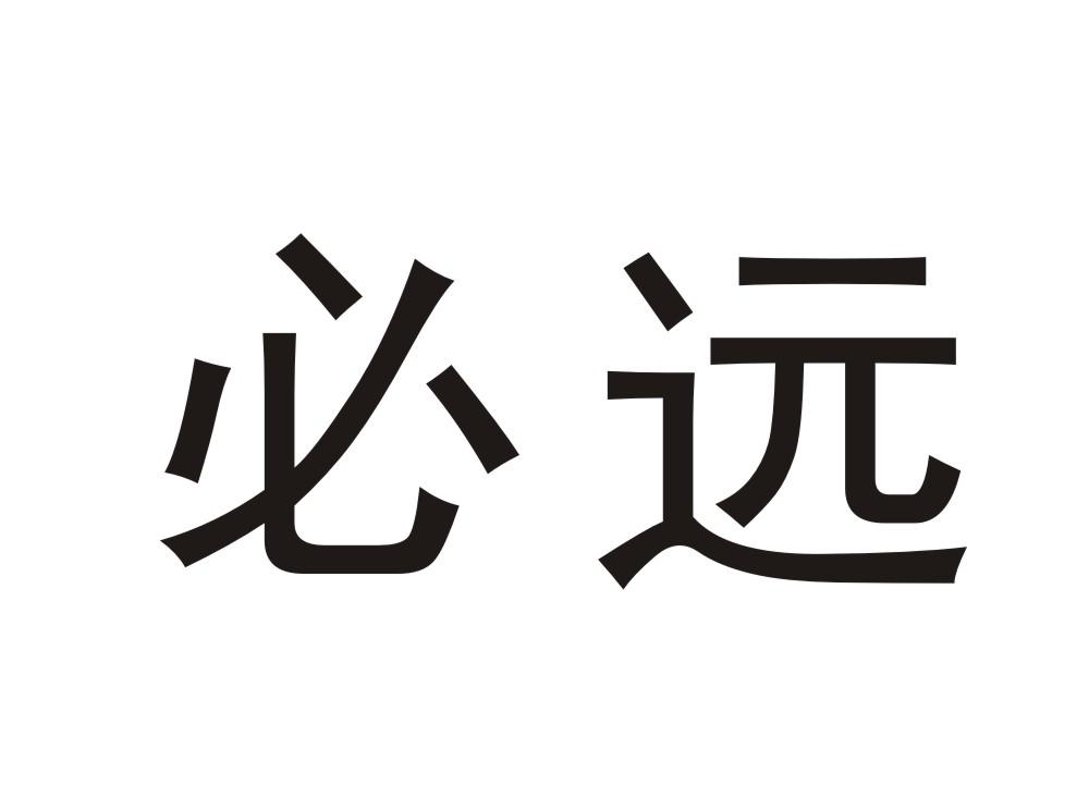 第19类-建筑材料