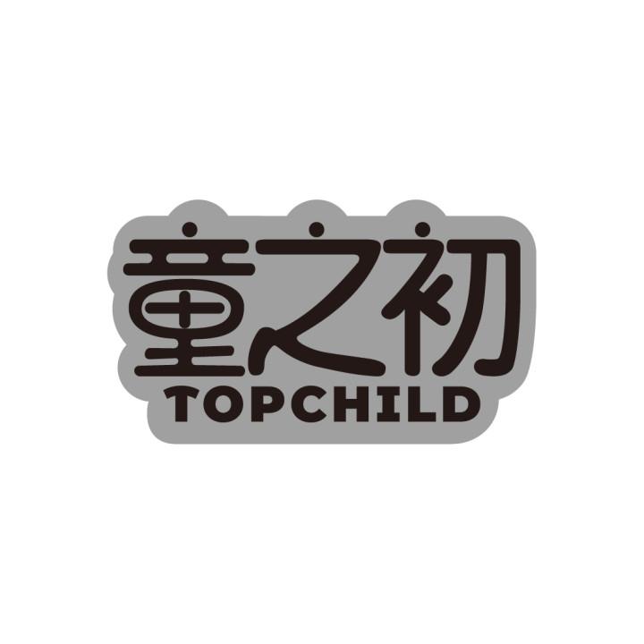 童之初 TOPCHILD商标转让