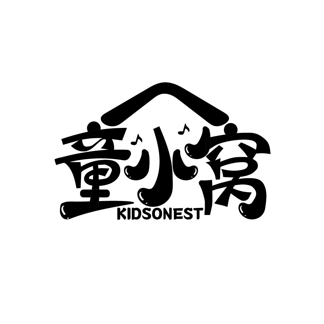 童小窝 KIDSONEST商标转让