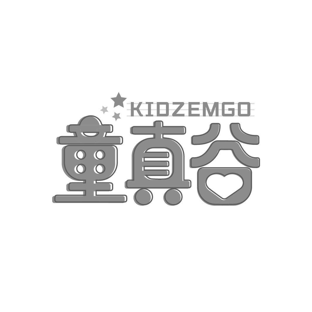 童真谷 KIDZEMGO商标转让