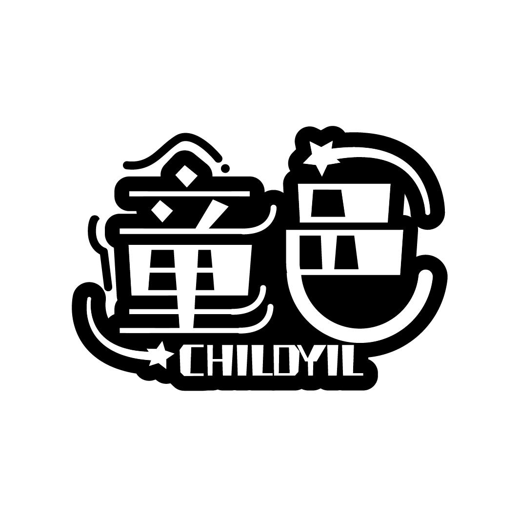 童邑 CHILDYIL商标转让