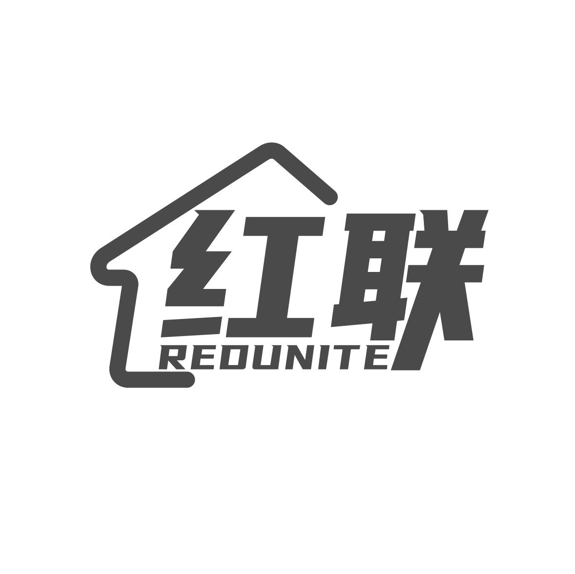 红联 REDUNITE商标转让