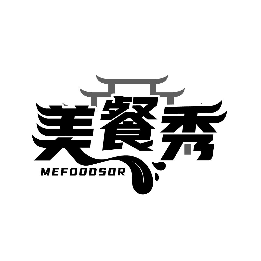 美餐秀 MEFOODSOR商标转让