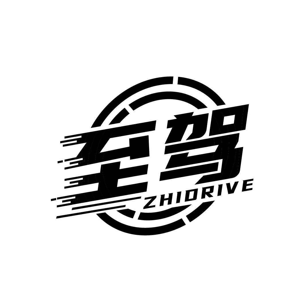 至驾 ZHIDRIVE商标转让