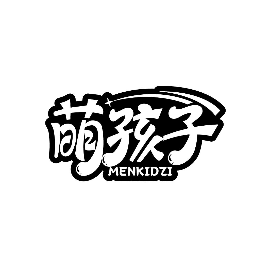 萌孩子 MENKIDZI商标转让