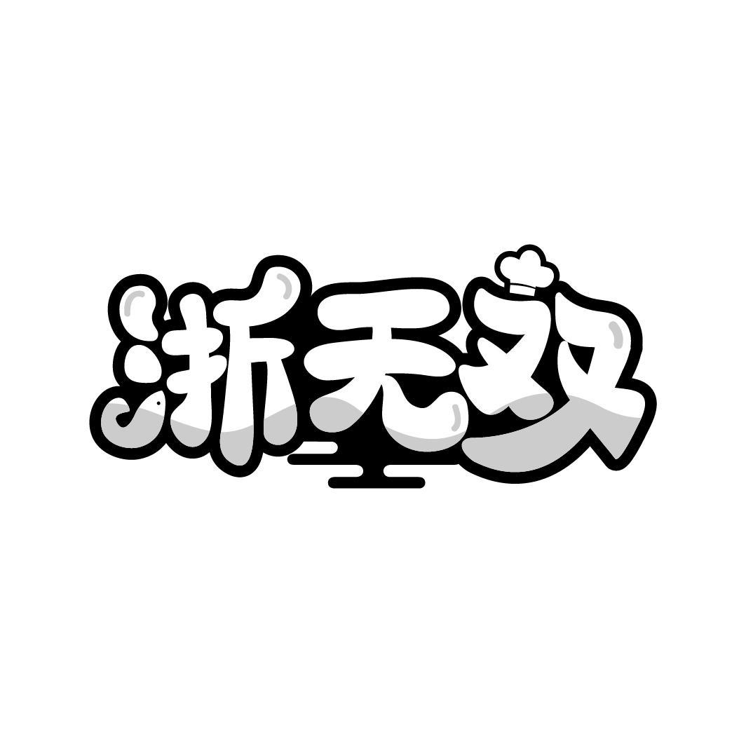 浙无双商标转让