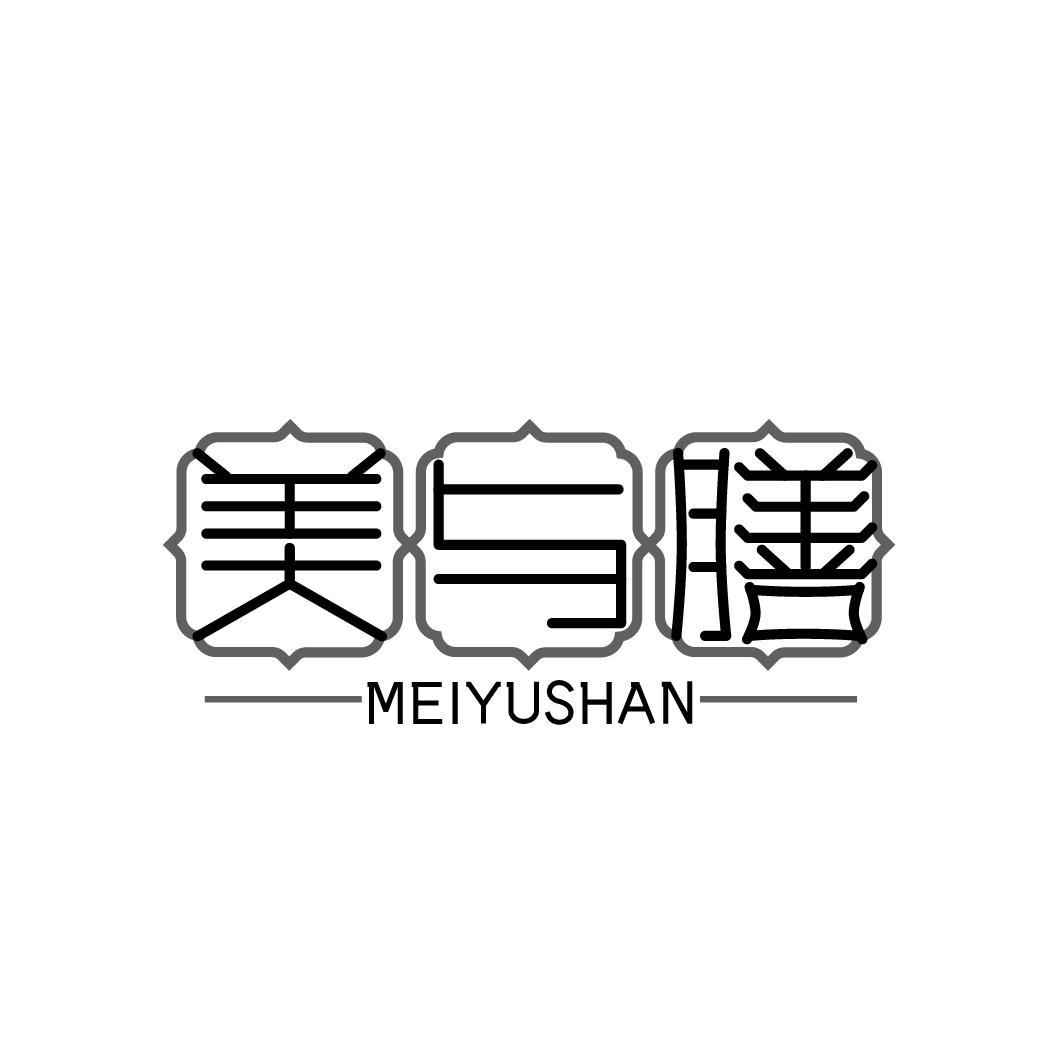 美与膳商标转让