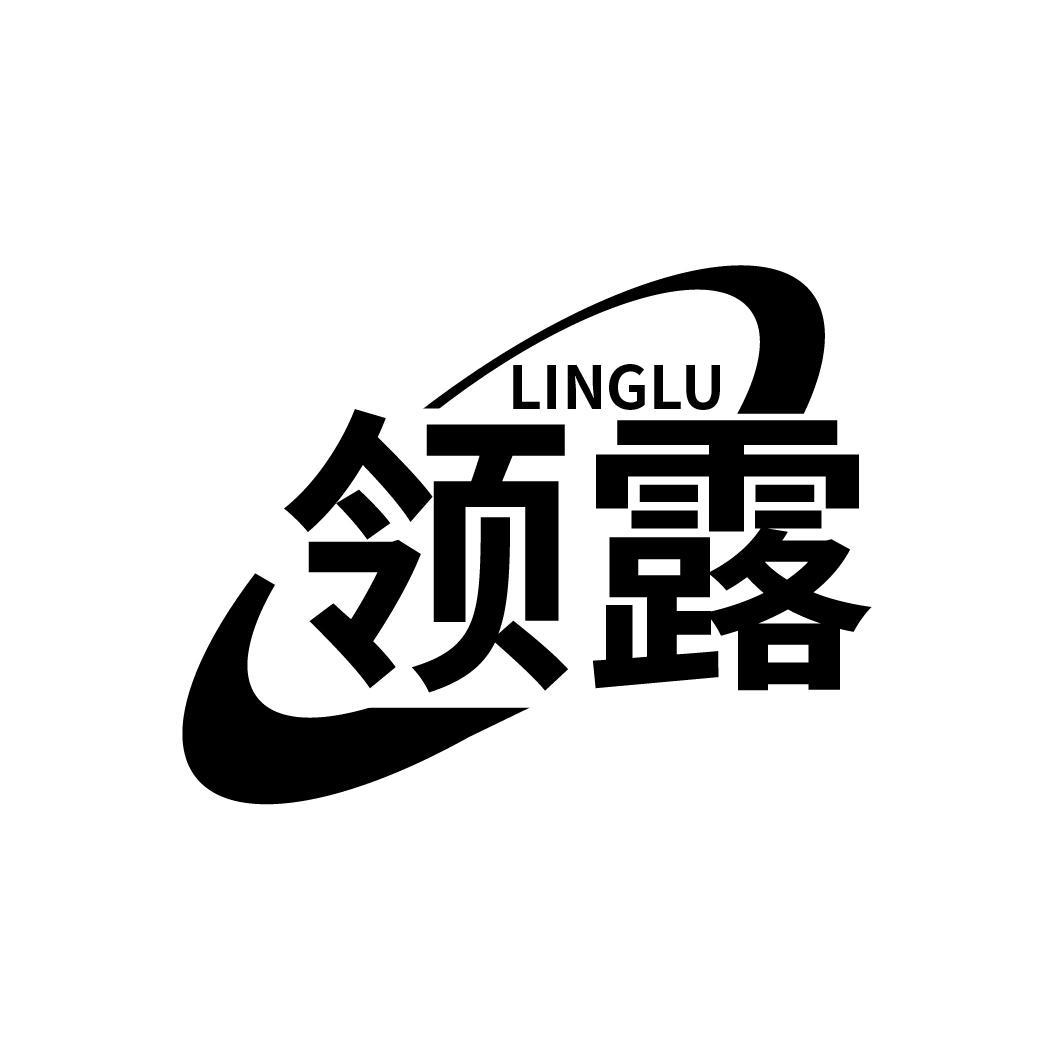 领露商标转让