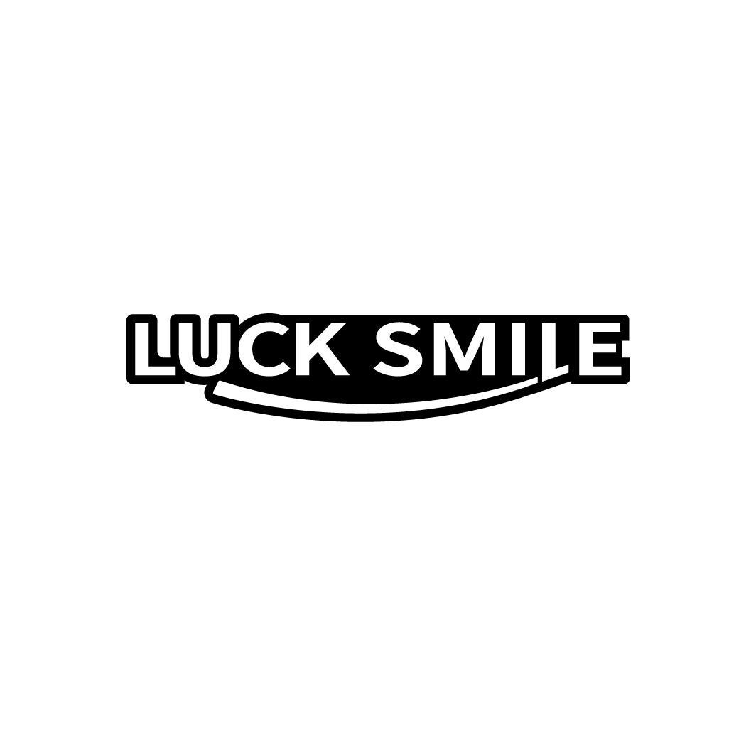 LUCK SMILE商标转让