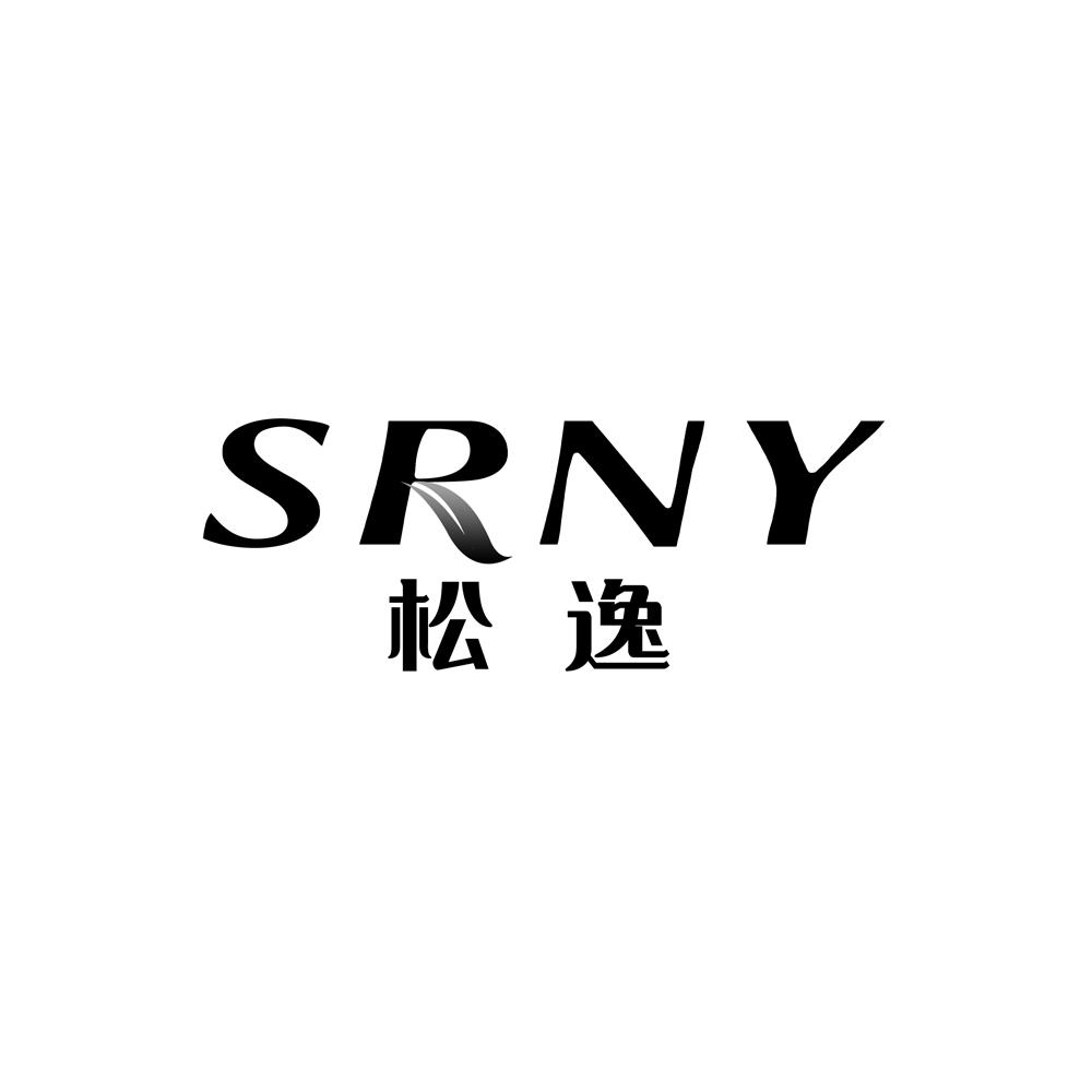 松逸 SRNY商标转让