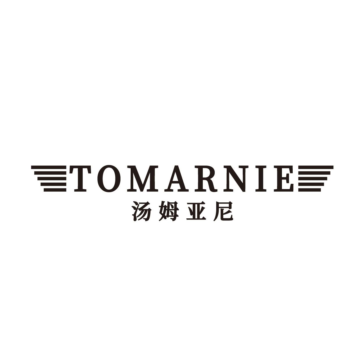 汤姆亚尼 TOMARNIE商标转让