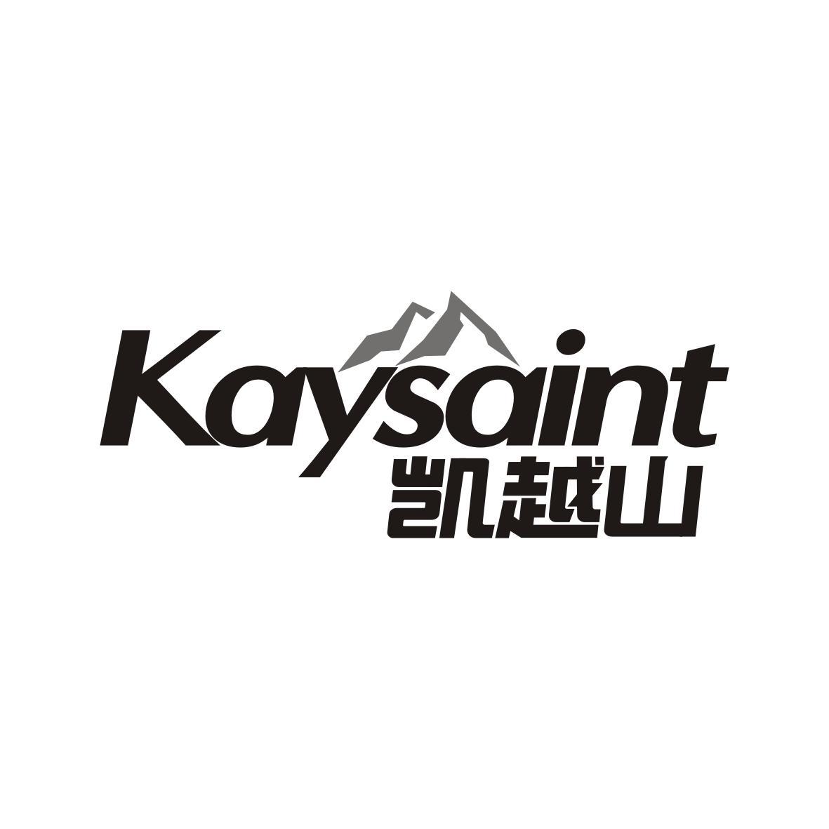 KAYSAINT 凯越山商标转让