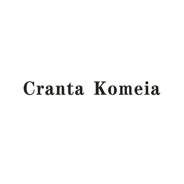 CRANTA KOMEIA商标转让