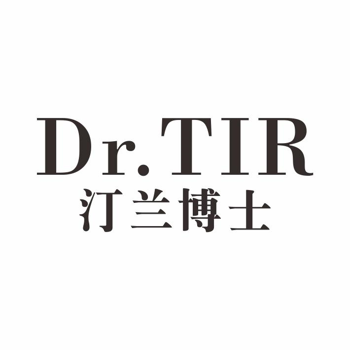 DR. TIR 汀兰博士商标转让