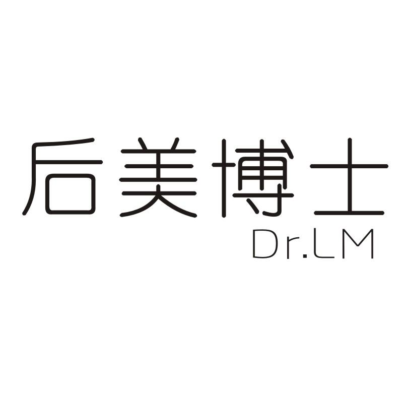 后美博士 DR.LM商标转让