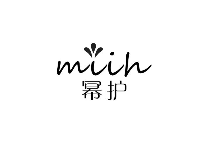 MIIH 幂护商标转让