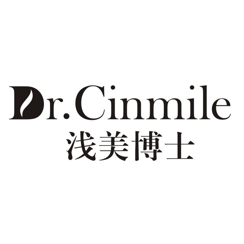 DR.CINMILE 浅美博士商标转让