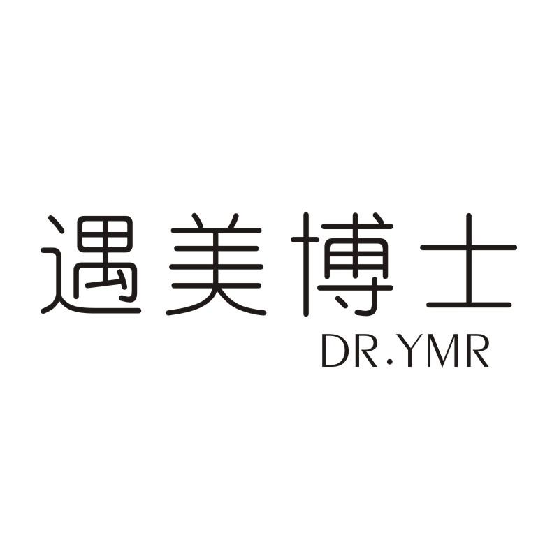 遇美博士 DR.YMR商标转让