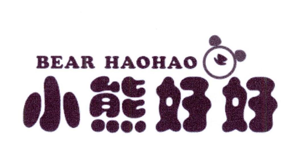 小熊好好 BEAR HAOHAO商标转让