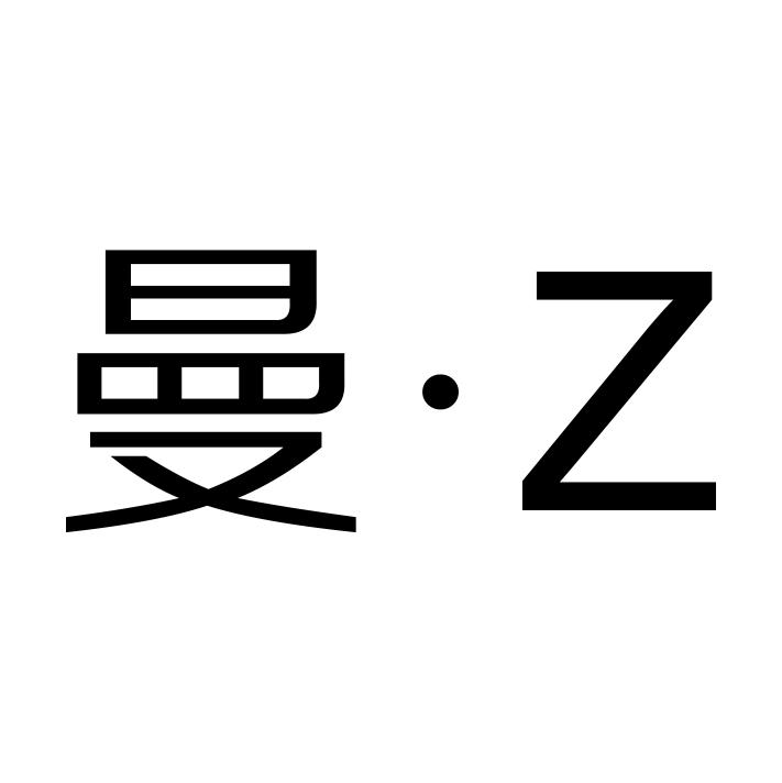 曼Z商标转让