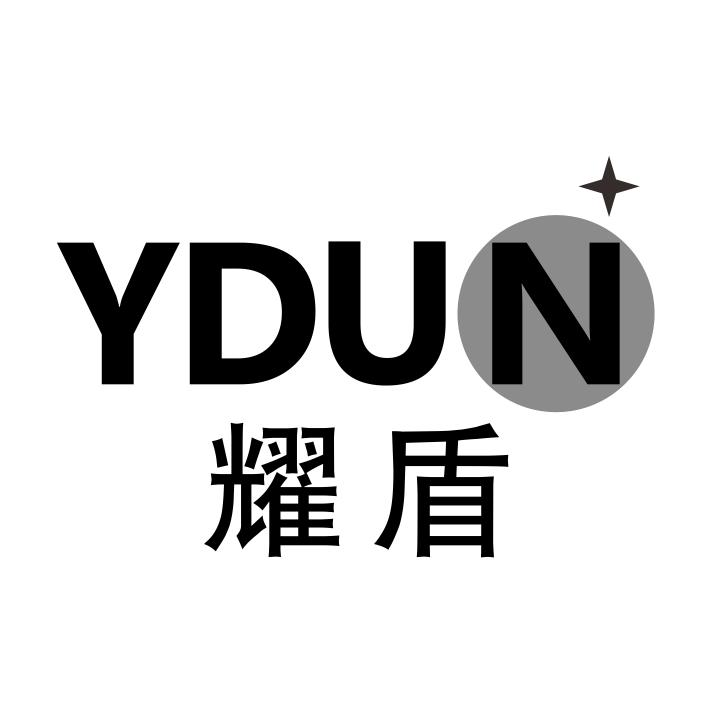 耀盾 YDUN商标转让