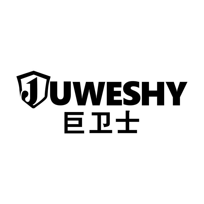 JUWESHY 巨卫士商标转让