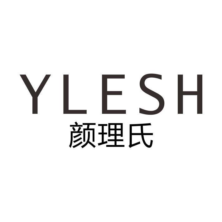 颜理氏 YLESH商标转让