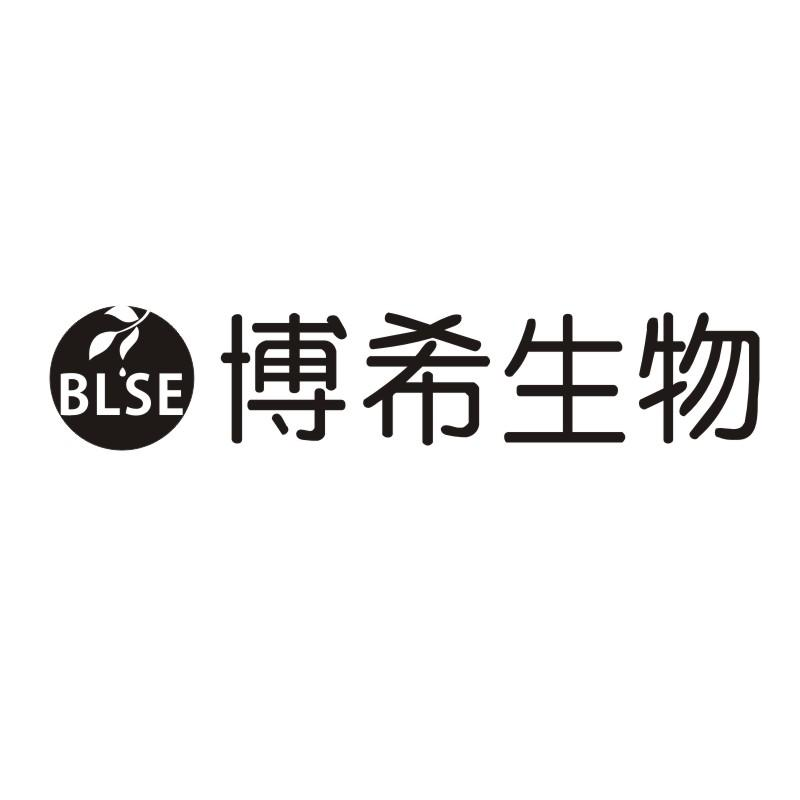 BLSE 博希生物商标转让