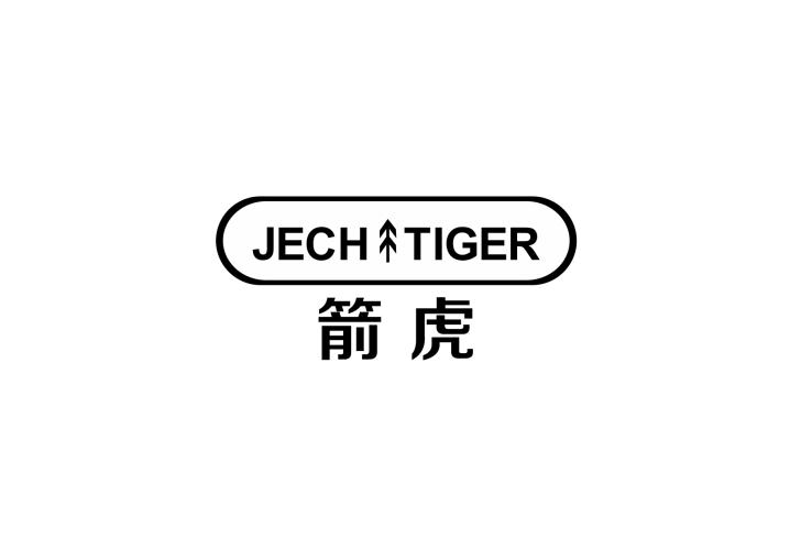 JECH TIGER 箭虎商标转让