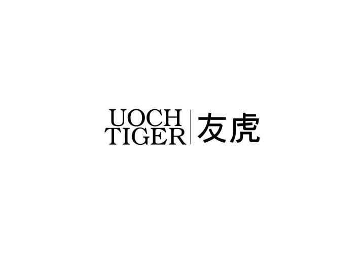 UOCH TIGER 友虎商标转让