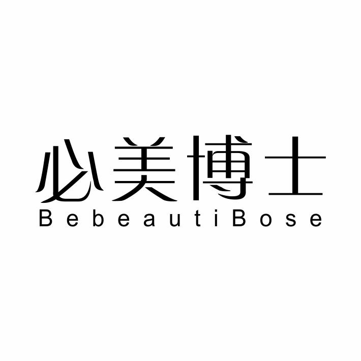 必美博士 BEBEAUTIBOSE商标转让