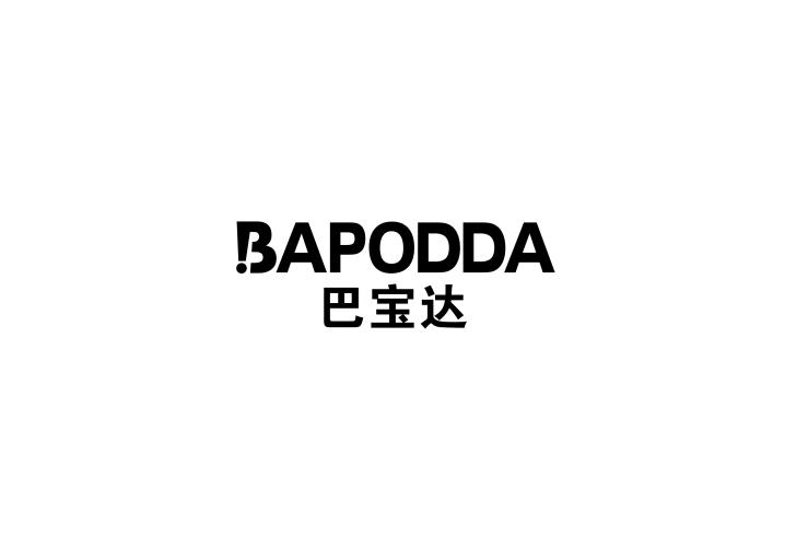 BAPODDA 巴宝达商标转让