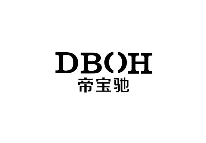 DBOH 帝宝驰商标转让