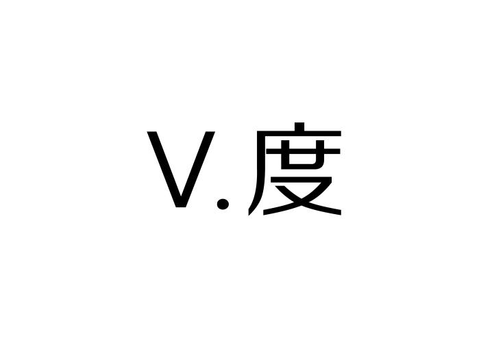 V.度商标转让