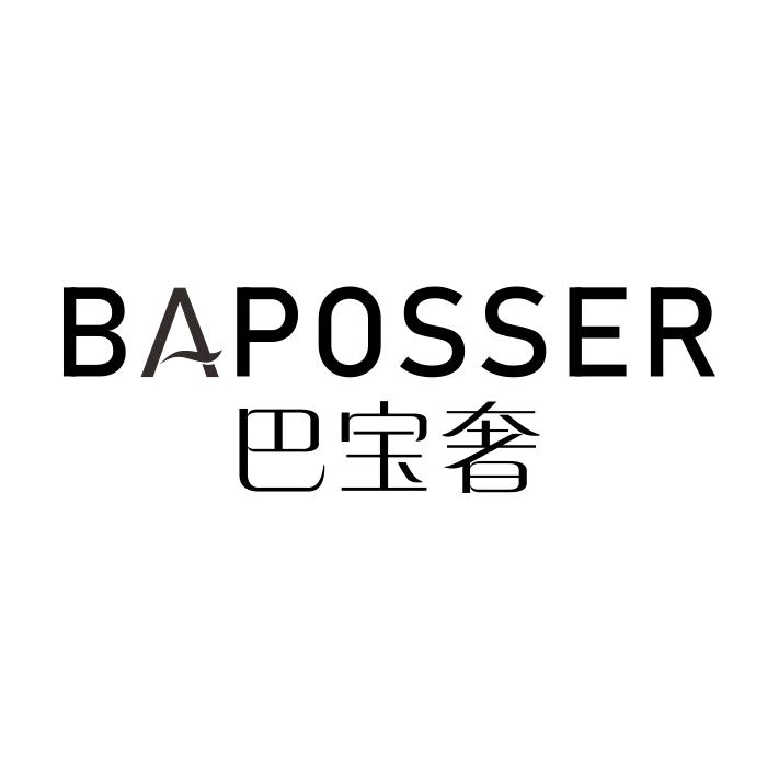 巴宝奢 BAPOSSER商标转让