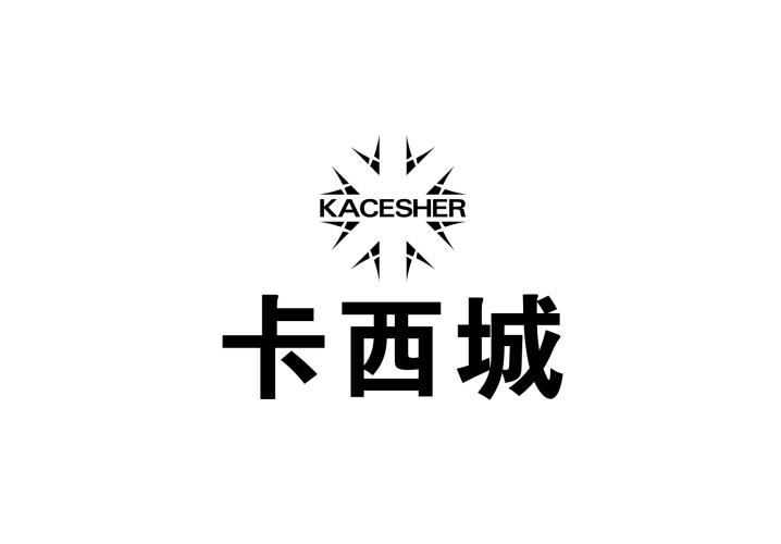 卡西城 KACESHER商标转让