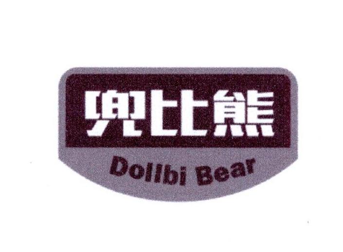 兜比熊 DOLLBI BEAR商标转让