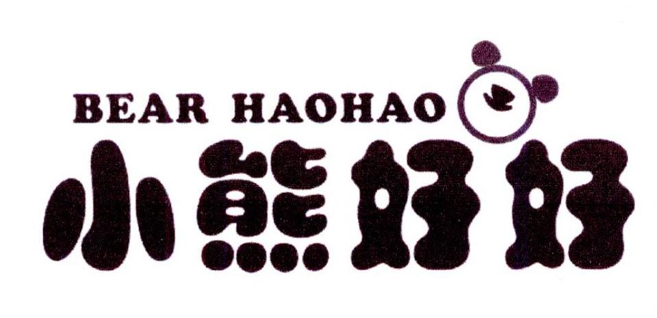 小熊好好 BEAR HAOHAO商标转让