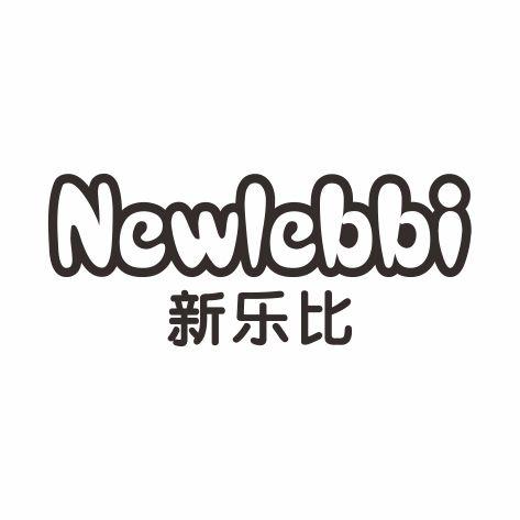 新乐比 NEWLEBBI商标转让