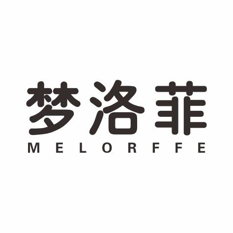 梦洛菲  MELORFFE商标转让