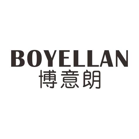 博意朗 BOYELLAN商标转让