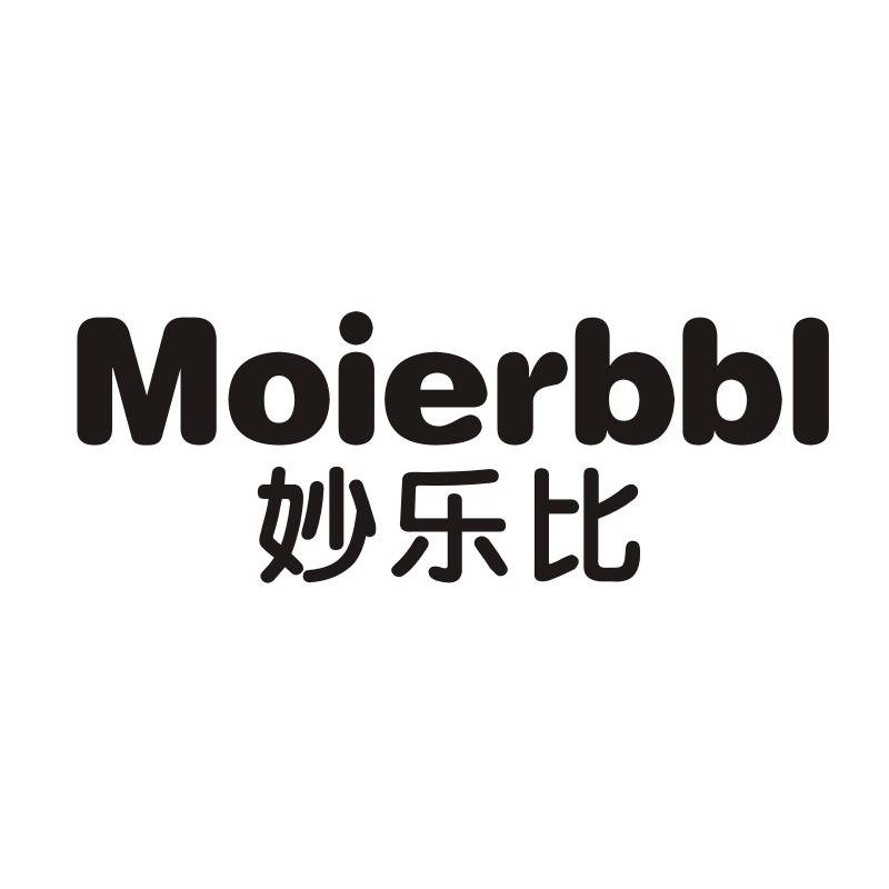 妙乐比 MOIERBBL商标转让