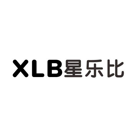 XLB 星乐比商标转让