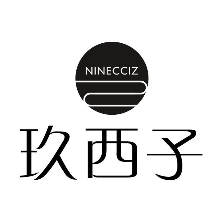 玖西子 NINECCIZ商标转让